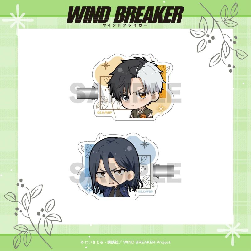 WIND BREAKER アクリルヘアクリップ / 桜&杉下 | WIND BREAKER