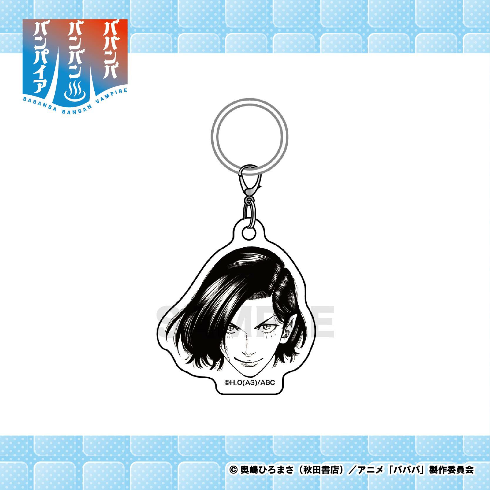 TVアニメ『ババンババンバンバンパイア』 めじるしチャーム / 森 蘭丸