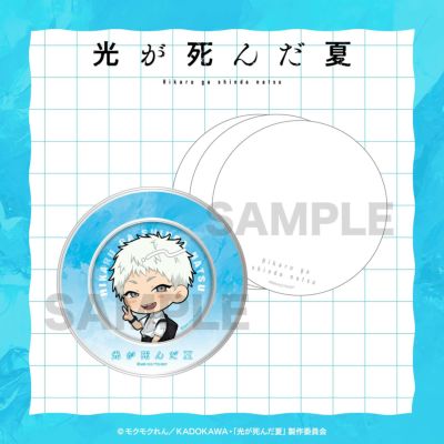 光が死んだ夏 アクリルコースター ステッカー 光が死んだ夏×Gratte 第三弾 | Gratte | animate Co.,Ltd