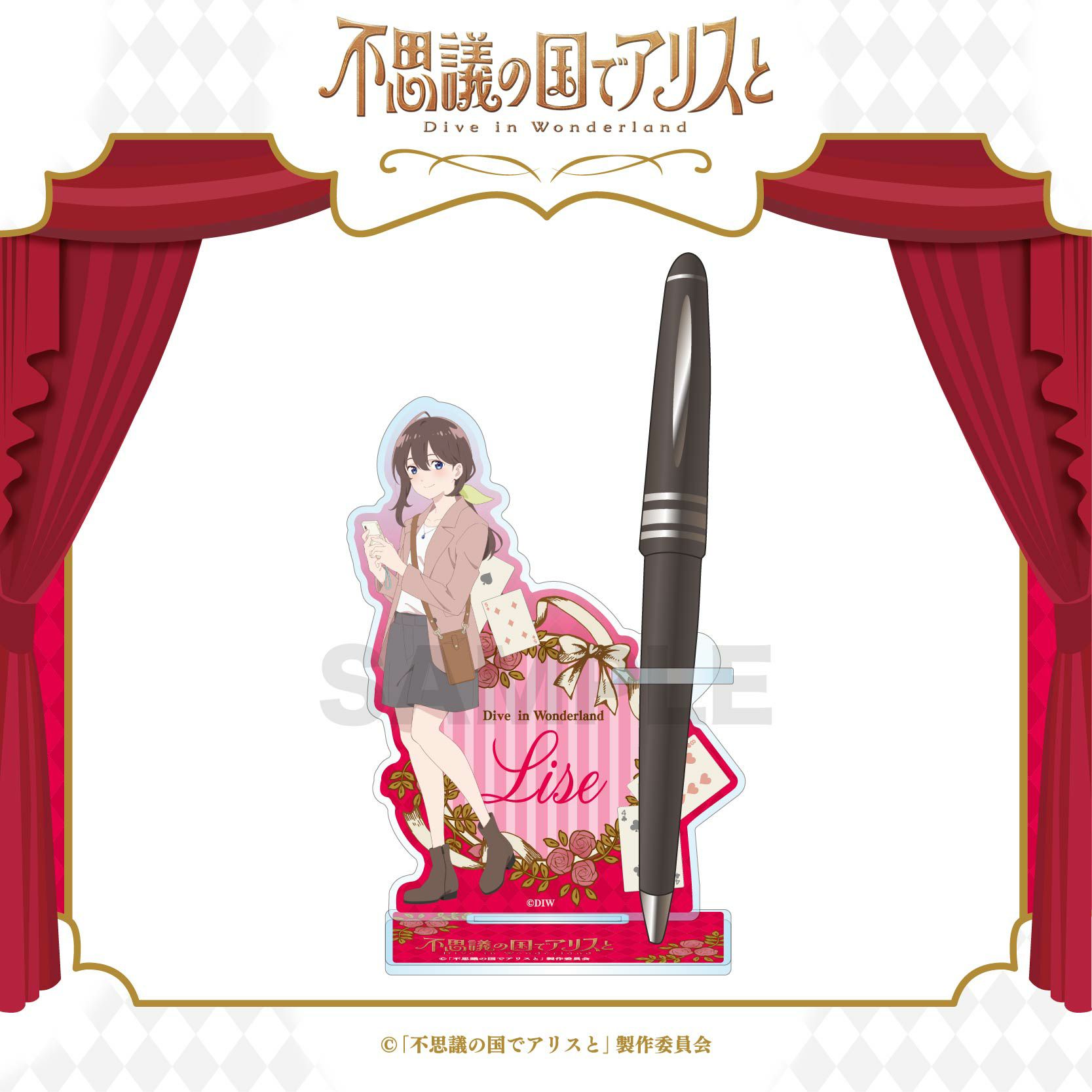 DIABOLIK LOVERS ミニキャラアクリルスタンド / ルキ | DIABOLIK