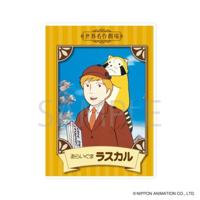 あめのじゃく ランダムチェキ/全8種（単品） | クリエイター