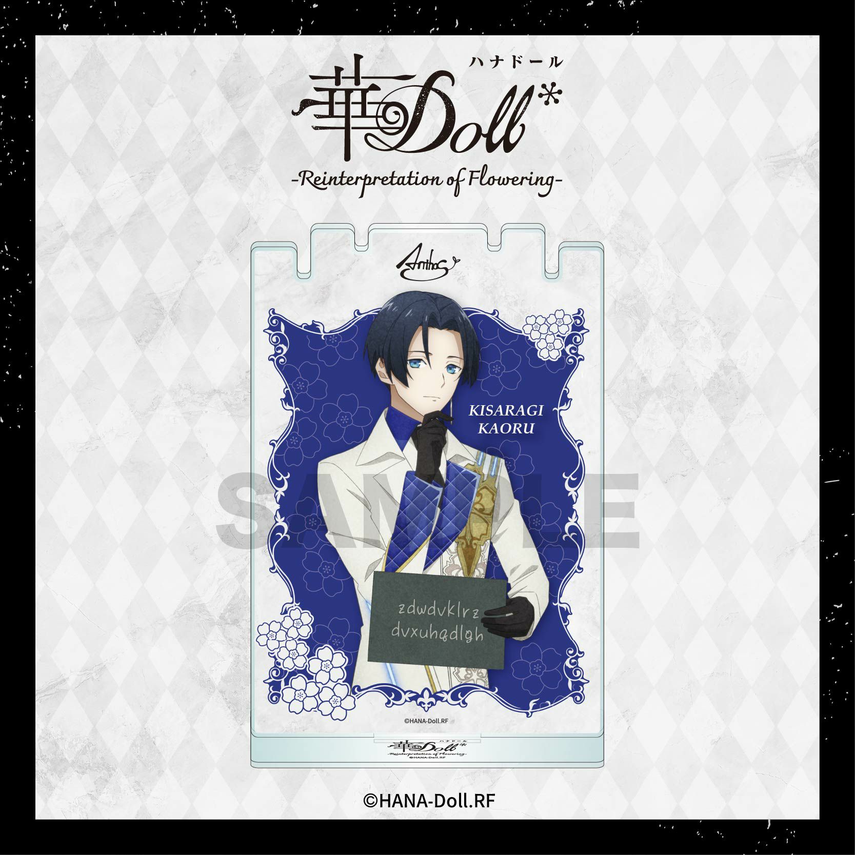 TVアニメ「華Doll* -Reinterpretation of Flowering-」 | グッドな