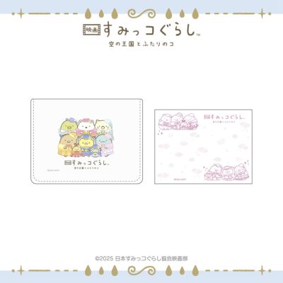 ディアラバ ユーマ アクスタ ① DIABOLIK LOVERS 死の祝祭 B賞 アクリルスタンド ユーマ - メルカリ