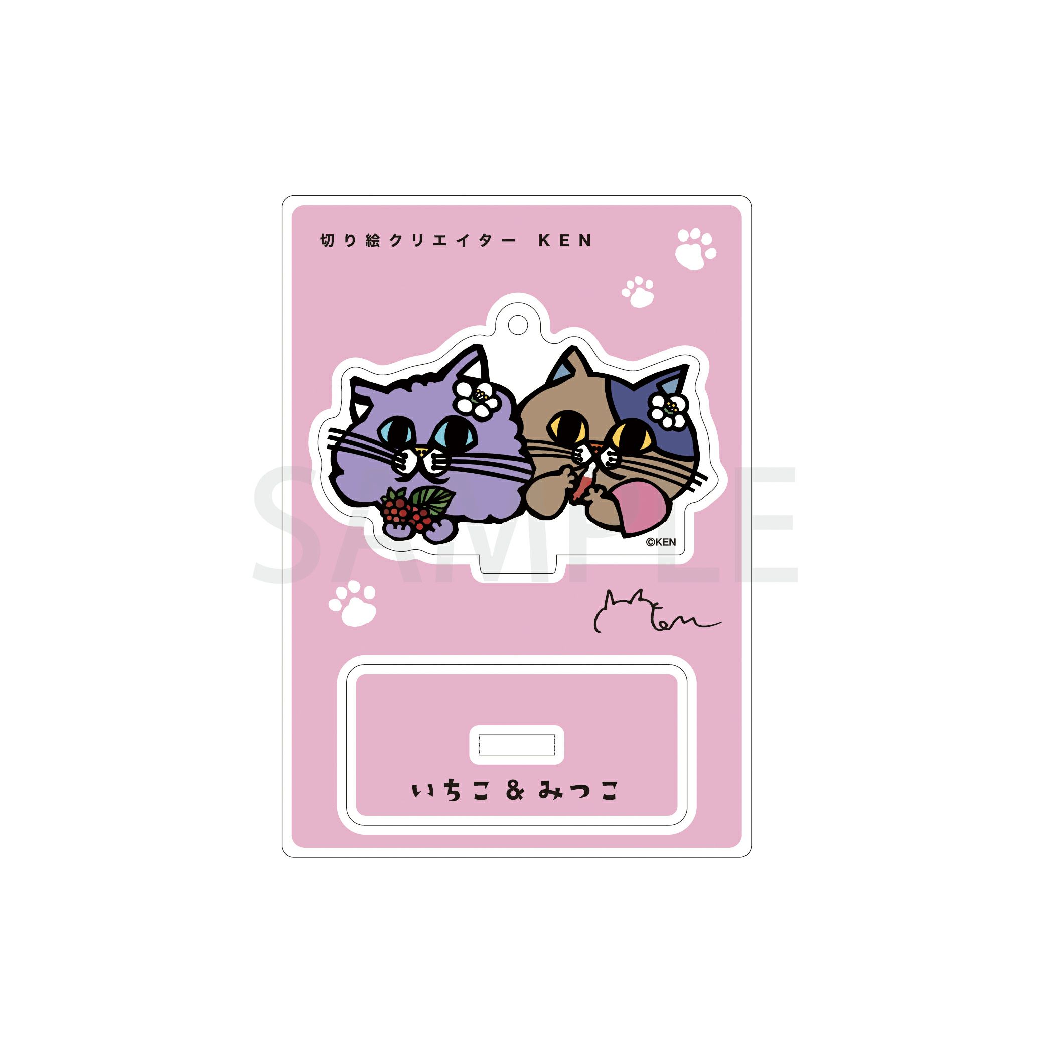 切り絵クリエイター KEN アクリルスタンドキーホルダー / いちこ