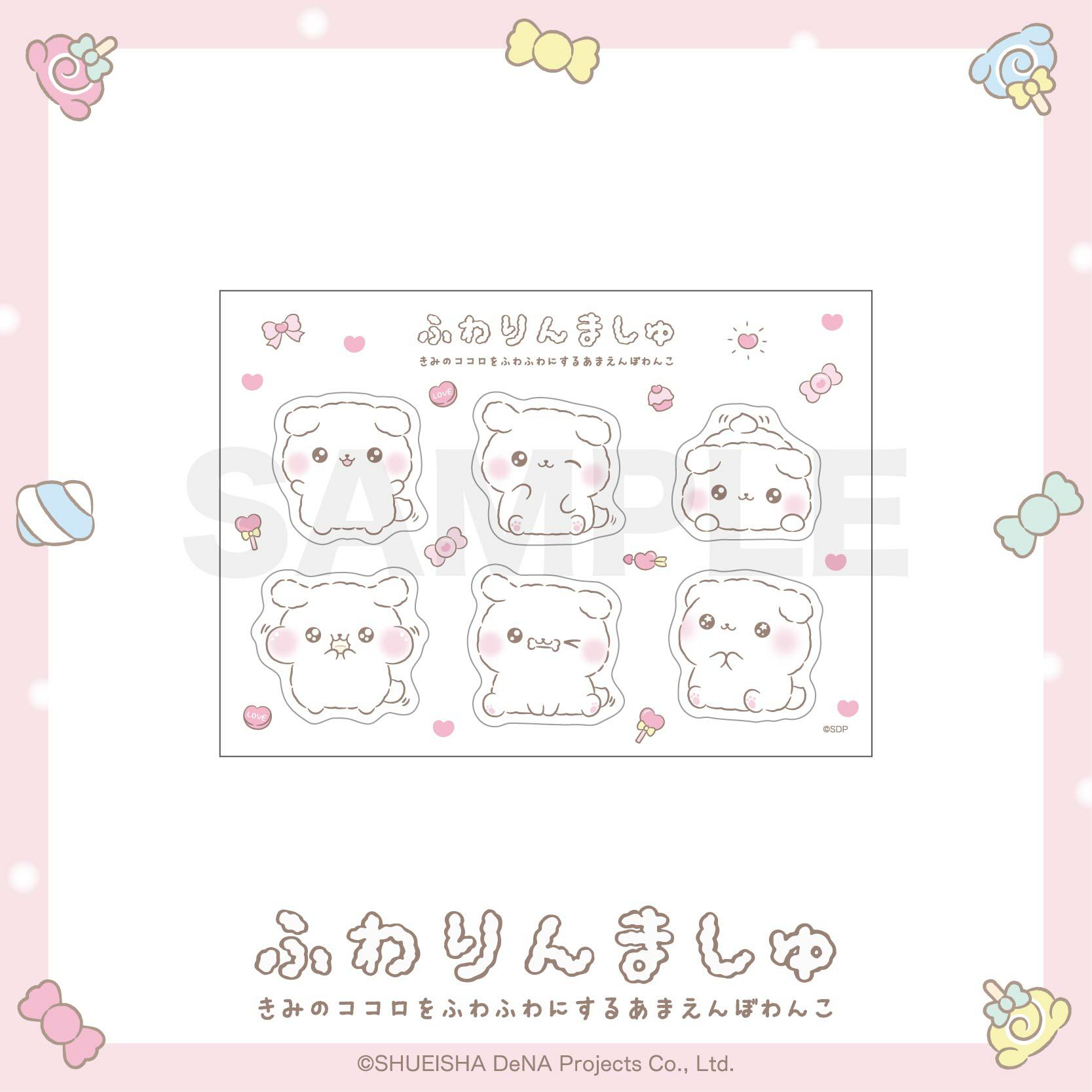 KING OF PRISM -Dramatic PRISM.1- ぷりズムスタア☆ぷりん（アクリル