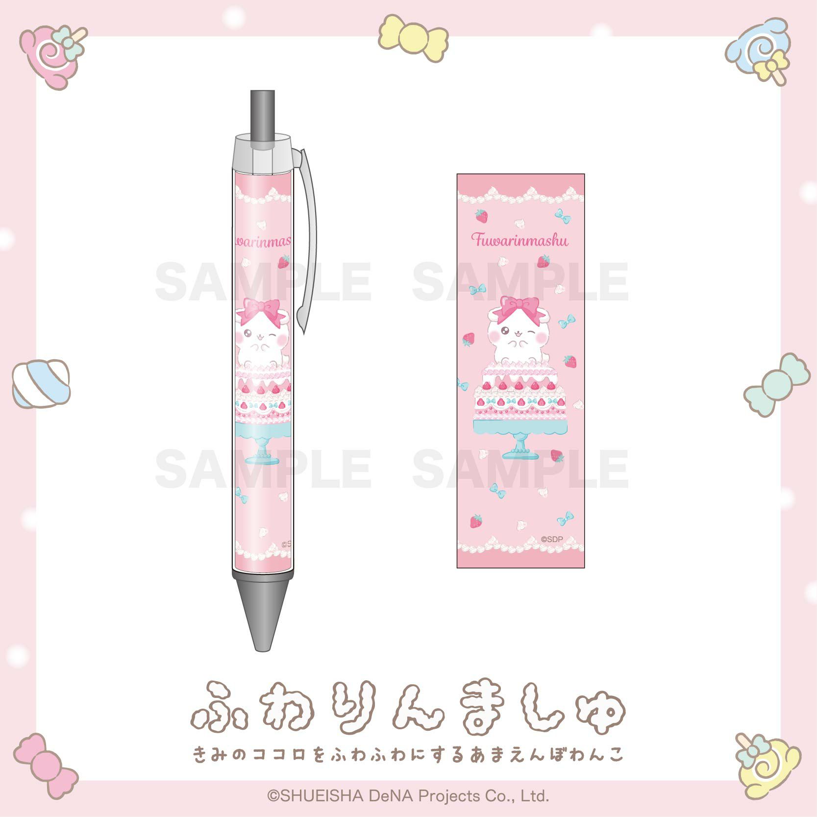 onちゃん お薬手帳カバー 渋谷柄 | onちゃん グッズ通販ならggMART