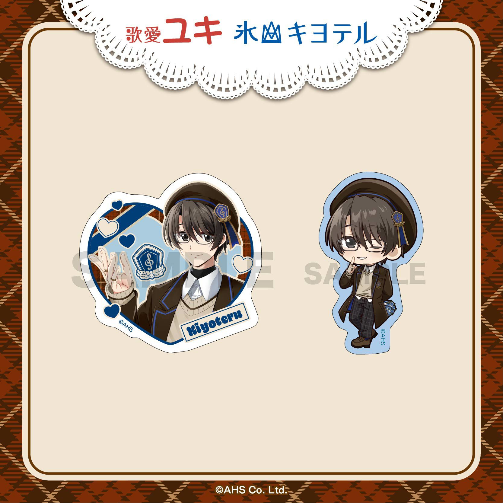 歌愛ユキ・氷山キヨテル | グッドなグッズのマーケット ggMART