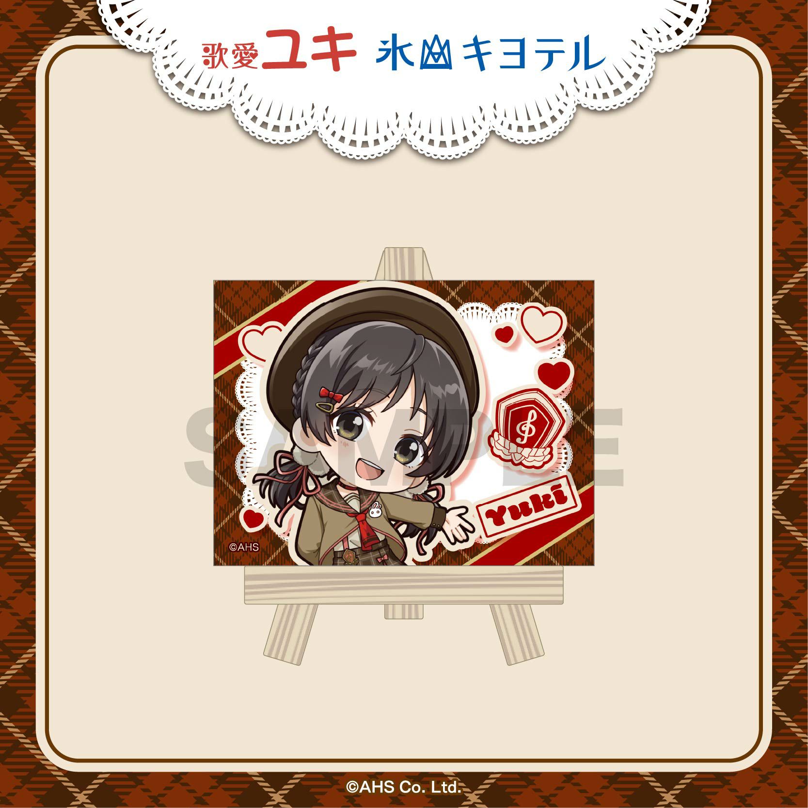 歌愛ユキ・氷山キヨテル | グッドなグッズのマーケット ggMART