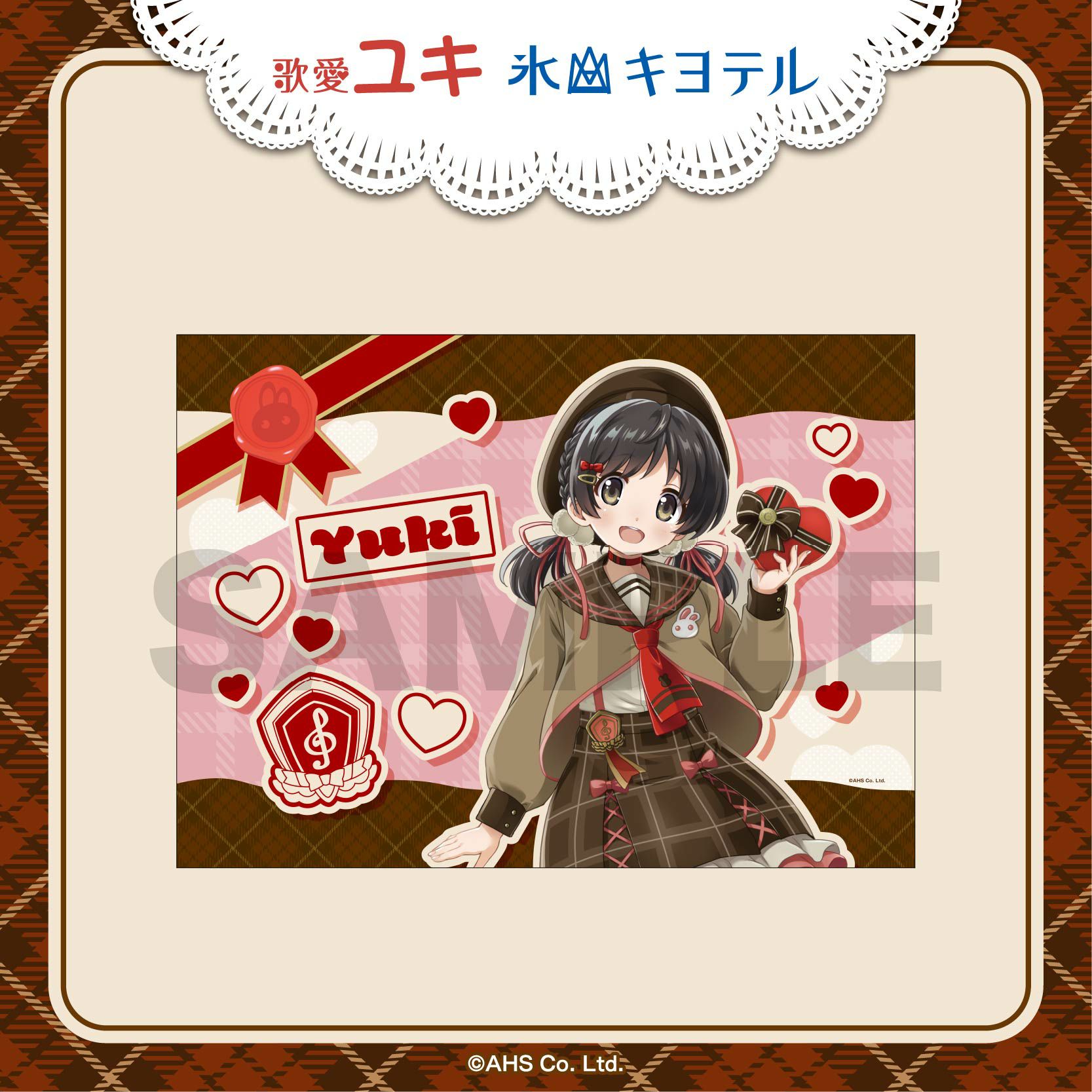 歌愛ユキ・氷山キヨテル | グッドなグッズのマーケット ggMART