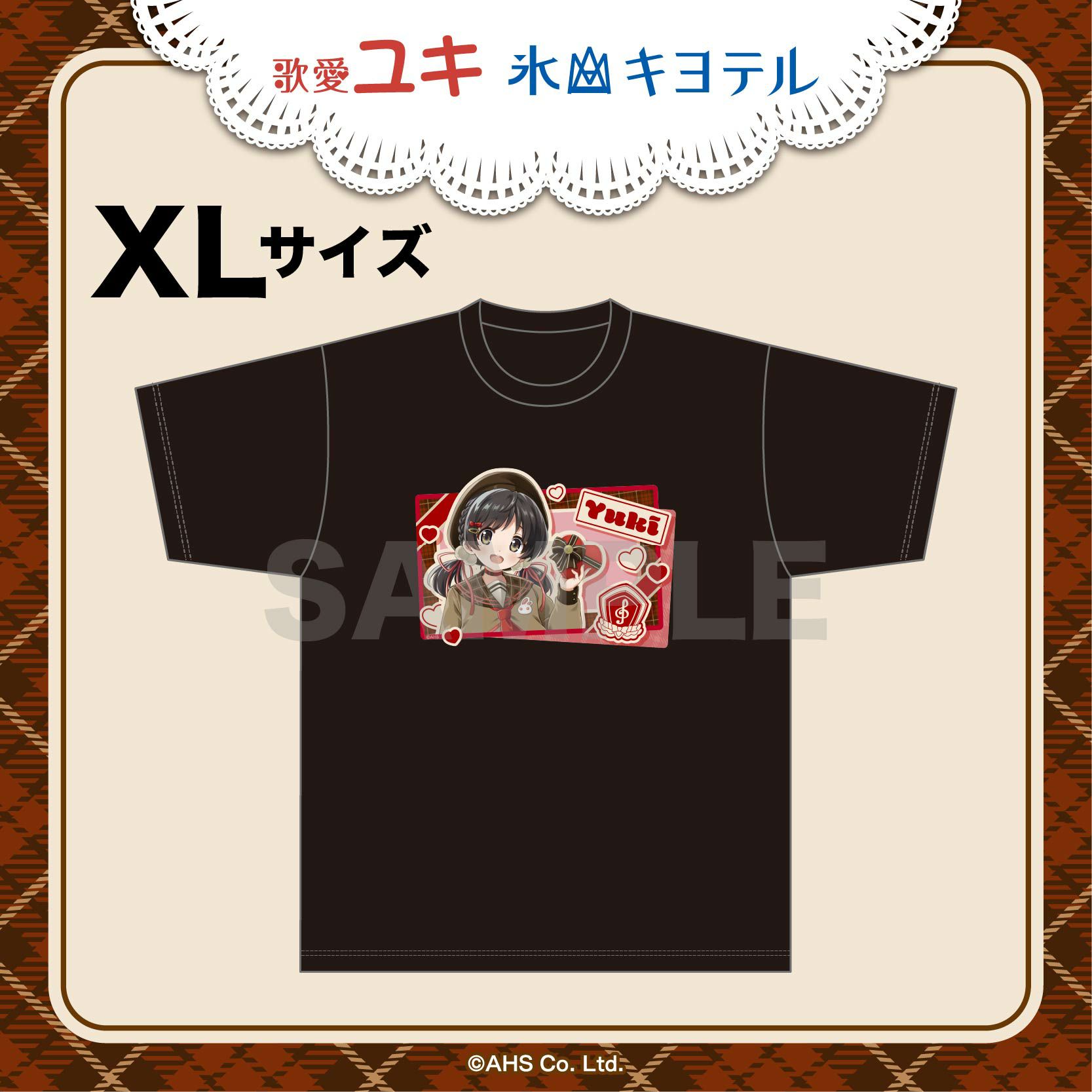 歌愛ユキ・氷山キヨテル | グッドなグッズのマーケット ggMART