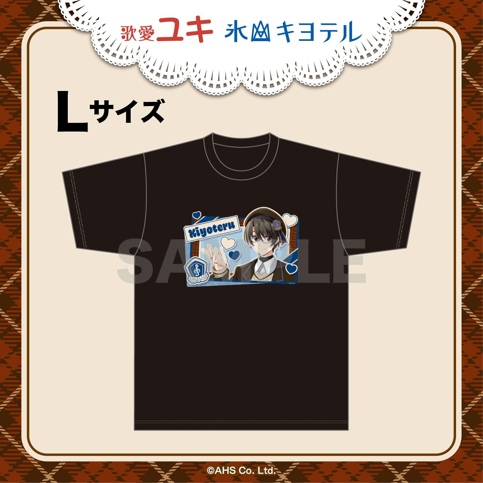 歌愛ユキ・氷山キヨテル | グッドなグッズのマーケット ggMART